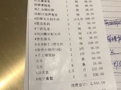 -张生记(丁香国际店)
