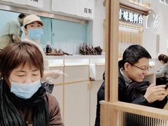 -小满手工粉(北京来福士店)