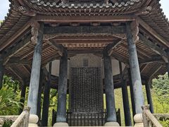 -兰亭风景区
