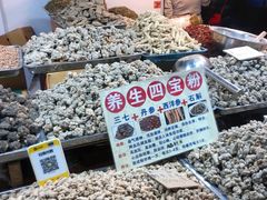 -中国农业博物馆