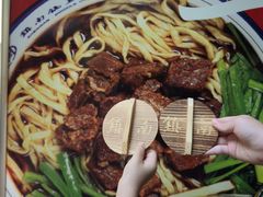 -镇南锅盖面馆(解放路店)