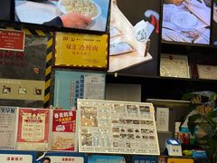 -开口笑·精选水饺