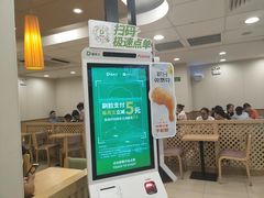 -德克士(砂之船奥特莱斯店)