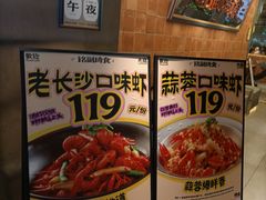 -铭副琦食·虾蟹烩馆(渔人码头店)
