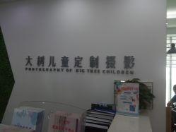 -大树儿童摄影