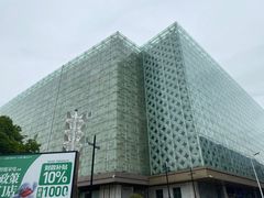 -红星美凯龙(上海沪南店)