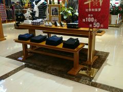 -洋洋广场(南街店)