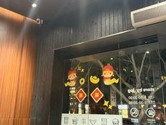 -JPG canteen(广州寺右公馆店)