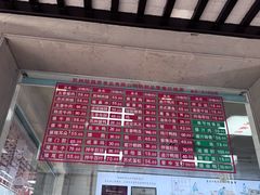 -陆稿荐观前街店