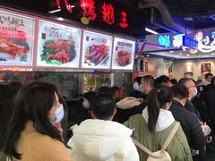 等位区-一代烤翅王(大汉口店)