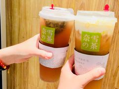 -奈雪的茶(湖滨银泰in77C区PRO店)