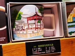 -星巴克(南京江宁文鼎广场店)