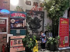 -雲蜀龙阁·金牌水煮鱼(方庄店)