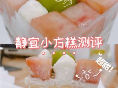 -静宜和她的朋友(星海广场店)