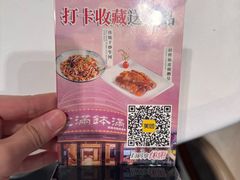 -沙河粉村·国家非遗传承(云台店)
