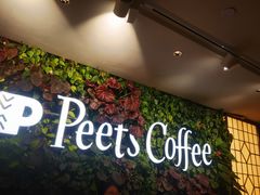 -Peet's 皮爷咖啡(东湖路手作店)