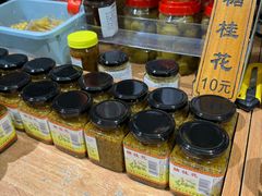 -苏州市吴中区光福窑上花果蜜饯厂