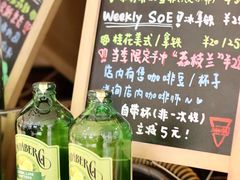 -Manner Coffee(芮欧百货店)