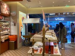 -沪上阿姨·臻选茶饮(上海环球港店)
