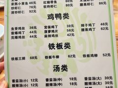 -恩宏德餐馆(甘肃路店)
