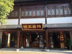 -台儿庄古城