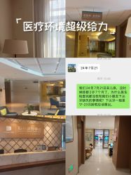 -重庆安琪儿妇产医院-妇幼保健联盟医院