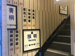-鲜芋仙(中华广场店)