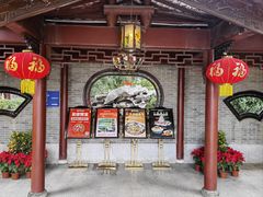 -东江渔村·古典园林·30年粤菜老字号(太和店)