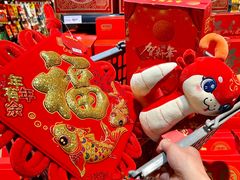 -永辉超市(郫都区爱琴海店)