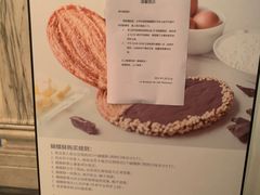 -Salon de The de Joel Robuchon(外滩18号店)