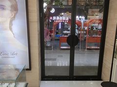 -毛源昌眼镜(新市街店)