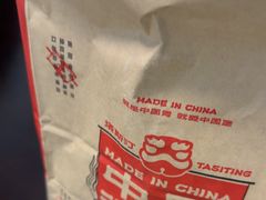 -塔斯汀中国汉堡(西湖景顺铂悦城店)