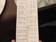 -蔓火锅(融侨外滩壹号店)