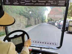 -天目湖涵田度假村
