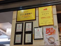 -北海渔村酒楼·粤菜海鲜点心(新华店)
