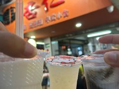 -杨记杏仁茶(椰园店)