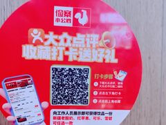 -俭寨大盘鸡·手抓肉·烧烤新疆菜(乌苏路店)