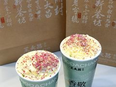 -王大昌茶庄(鼓楼街店)