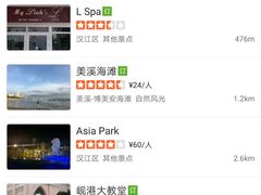 -幸福姐海鲜大排档