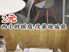 -纸上自习室(观音桥店)
