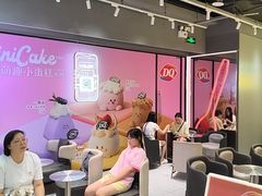 -DQ·蛋糕·冰淇淋(周浦万达店)
