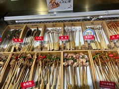 -二当家牛肉串串(教育路店)