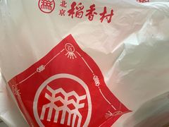 -北京稻香村(六里桥店)