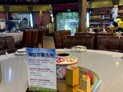 -海拉尔蒙古包(房山长阳总店)