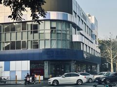 -深圳美澳口腔·种植修复中心