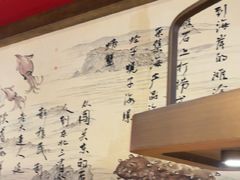 -日丰园海肠水饺·老字号大连海鲜(和平广场店)