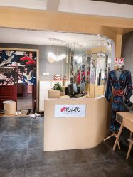 -觅屿日式脱毛美肤