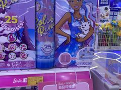 -TOYSRUS玩具反斗城(宁波和义大道店)