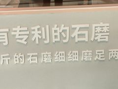 -小满手工粉(上海新世界城店)