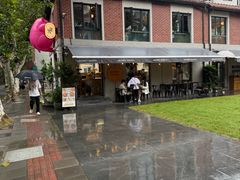 -Money Shops(愚园路店)